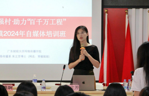 用头号努力赋能头号工程！广财师生用数字影像打造“网红乡村”