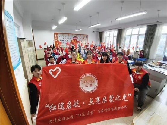 “红途·启蒙”志愿宣讲团：筑梦红途，奔赴未来