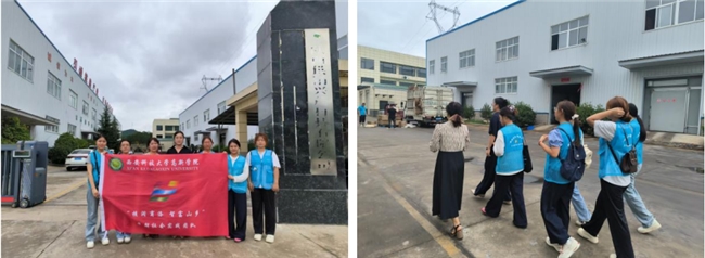 探寻核桃产业链密码，助力乡村振兴实践——三下乡志愿者商洛调研纪实