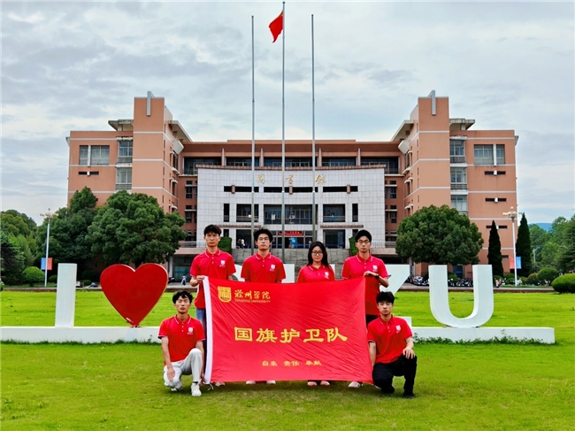 滁州学院：国护队员踏访安徽三地溯源精神，以实践诠释青年担当
