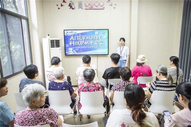 暑期“三下乡”丨校社联动护银发，嘉院青年开展老年群体专项反诈科普