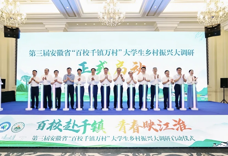三下乡｜生物与环境工程学院“皖茶兴农”实践团走进舒茶镇开展社会实践