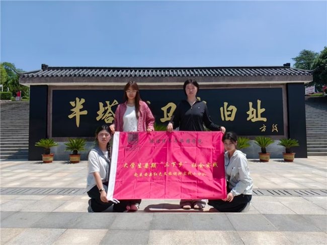 探寻红色沃土 赋能文旅发展｜滁州学院学子赴来安县开展红色文旅调研实践