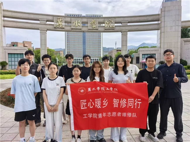“匠心暖乡，智修同行”工学院青年志愿者维修活动